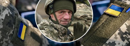 Мобилизация в Украине