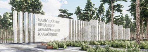 Планируемый вид входной группы НВМК