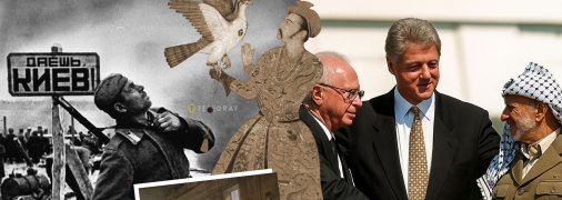 Коллаж "Телеграфа"