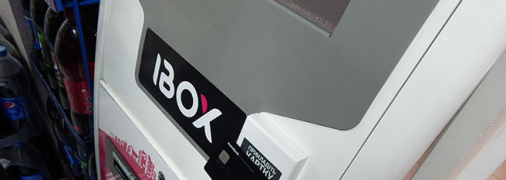 Оператор терминалов имел соглашение с банком, подозреваемым в отмывании средств