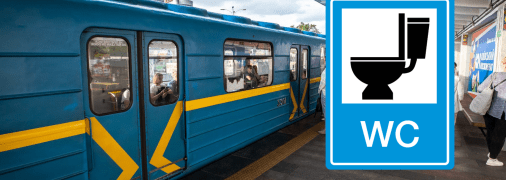 Метрополитен