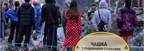 Кияни знаходять позитив навіть після обстрілів