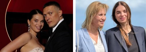 Мама Катерини Усик родом із Кривого Рогу