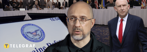 Денис Шмигаль та Джон Гіллі