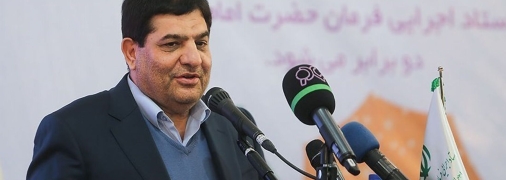 Мохаммад Мохбер