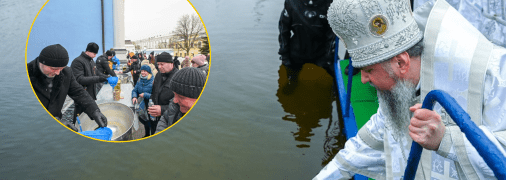 Водохреща