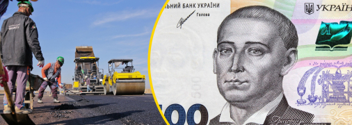 Кредити на ремонт доріг