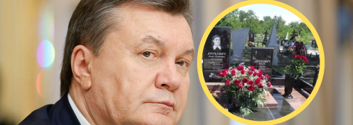 Рідний брат Віктора Януковича помер, коли йому було півроку