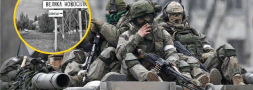 Наступление в Великой Новоселке продолжается