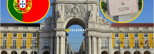 Проспект України в Португалії