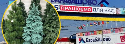 Рынок "Барабашово", Харьков