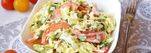 Мясной салат с пекинской капустой