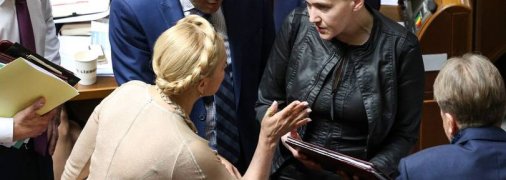 на фото Юлія Тимошенко та Надія Савченко