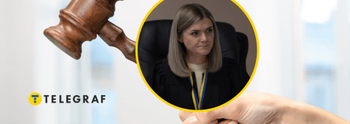 Суддя Альона Кушнова відома суперечливими ухвалами
