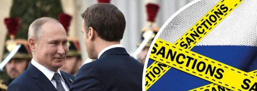 Не всі в Європі підтримують ідею Франції щодо РФ