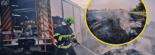 Место происшествия