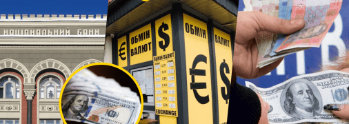 Курс долара