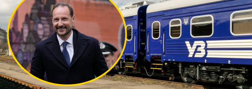 Принц Норвегии Хокон