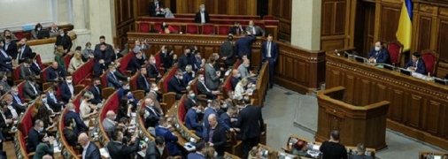 Рада сделала шаг к принятию "закона об олигархах"