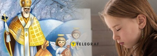 Дівчинка молиться святому Миколаю