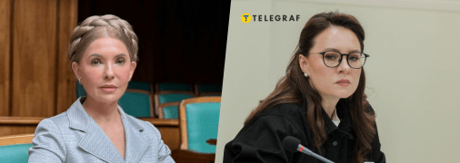 Юлия Тимошенко и Юлия Свириденко