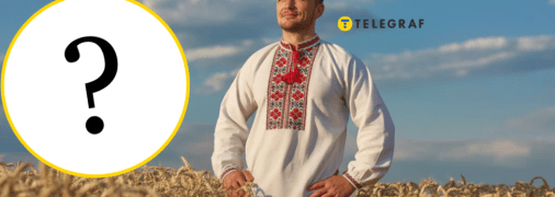 Історія родового імені