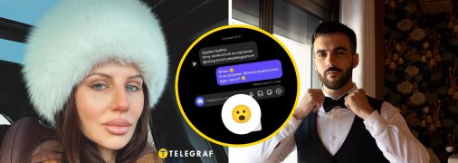 Тепер Анна Алхім вчить ще й французьку мову