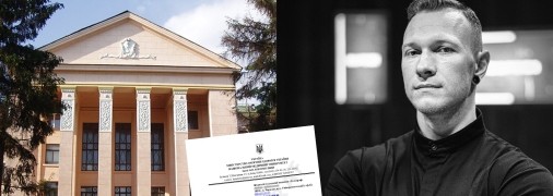 Спартак Суббота