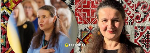 Оксана Маркарова