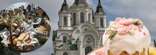 Освячення великодніх кошиків у Запоріжжі
