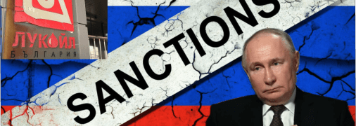 "Лукойл" теряет активы в Юго-Восточной Европе из-за санкций Трампа. Что это значит в денежном выражении?