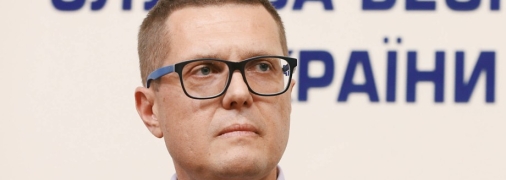 Иван Баканов