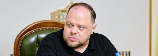 Руслан Стефанчук