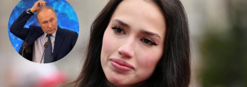 Алина Загитова
