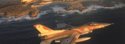 Израиль имеет преимущество в воздухе над соседями, хотя не является членом НАТО