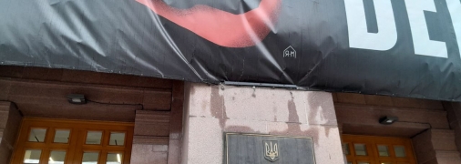 Бюджет столиці прийнято