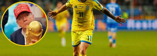 Президент США Дональд Трамп із трофеєм Кубка світу та футболіст збірної України Олексій Гуцуляк