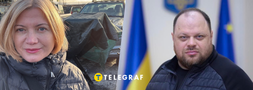 Між Геращенком та Стефанчуком знову виникла суперечка