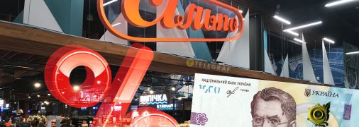 Популярная сеть запустила очередную акцию