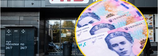 Як купувати і платити менше