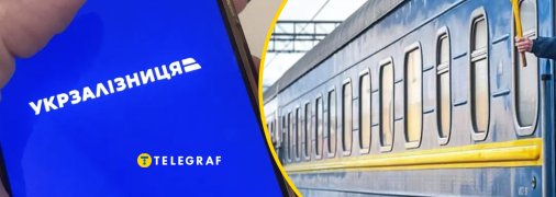 Пасажири обурені та розлючені