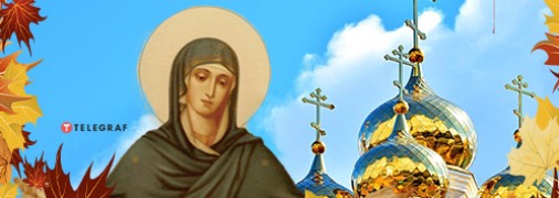 Покров Пресвятой Богородицы