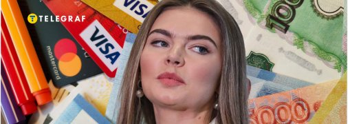 Алина Кабаева, неофициальная жена Путина