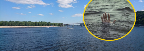 Днепр в Киеве