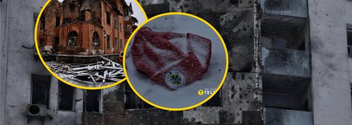 Последствия удара