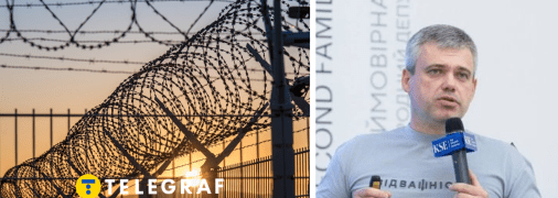 Колаж "Телеграфу"