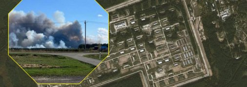 51-й арсенал ГРАУ