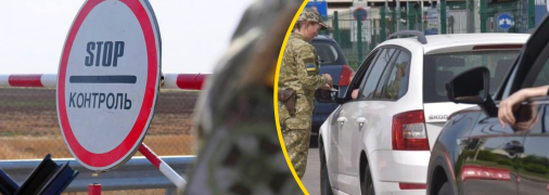 Міграція чоловіків