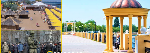 Голая Пристань