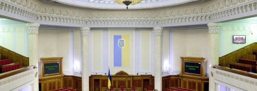 Рада підтримала законопроєкт про множинне громадянство в Україні: що це означає